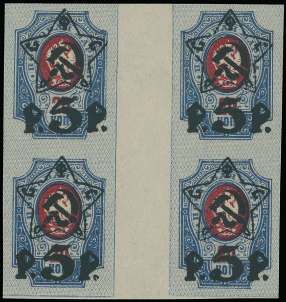 Lot 1121 - russia - rsfsr issues 1918-23 - Raritan Stamps Inc. Auction #93 Worldwide Air Post stamps and postal history, Zeppelin Flight items, philatelic rarities of the World Lot 1121 - russia - rsfsr issues 1918-23 - Raritan Stamps Inc. Auction #93 Worldwide Air Post stamps and postal history, Zeppelin Flight items, philatelic rarities of the World