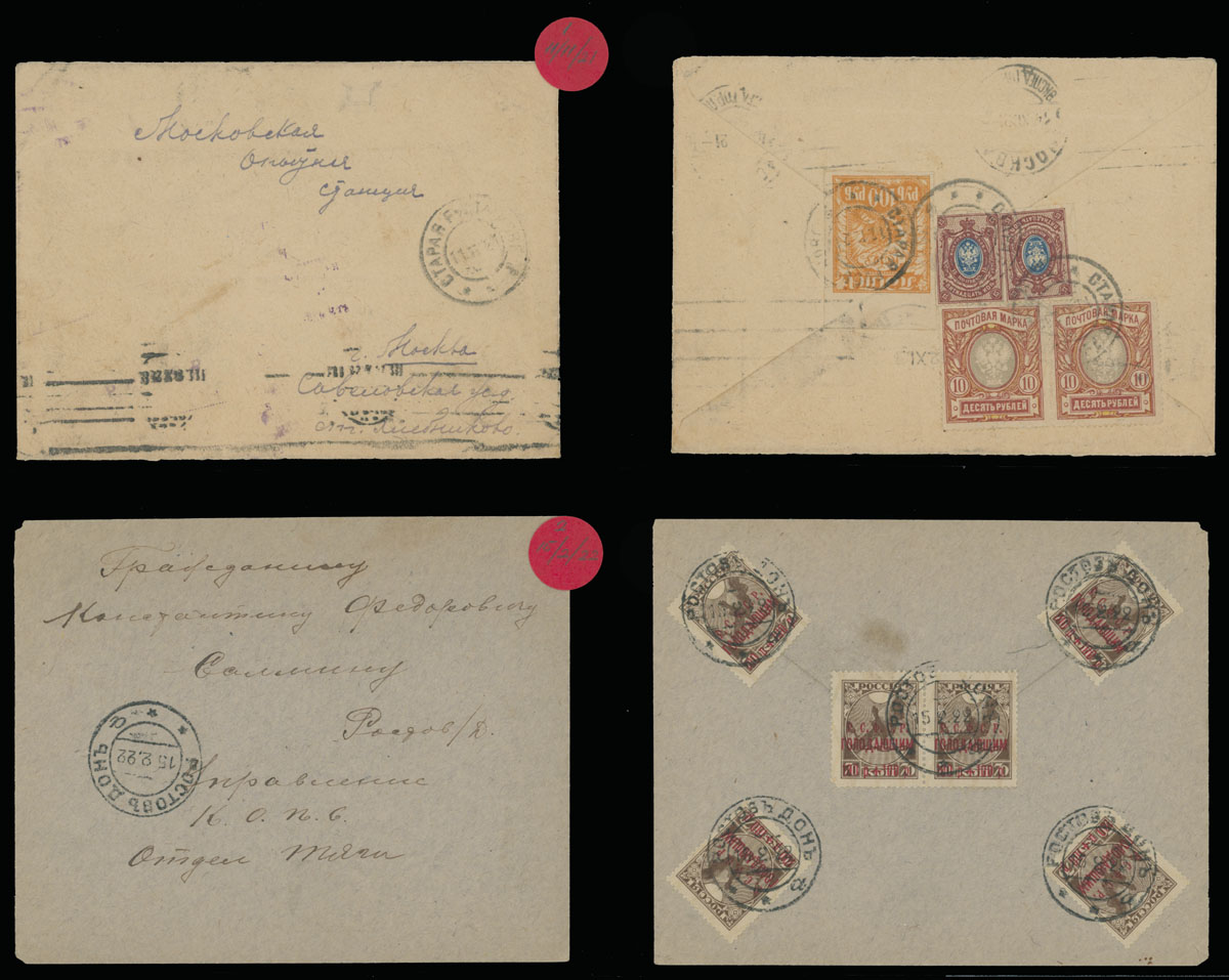 Lot 1130 - russia - rsfsr issues 1918-23 Great Unit for Postal Rates Specialist - Raritan Stamps Inc. Auction #93 Worldwide Air Post stamps and postal history, Zeppelin Flight items, philatelic rarities of the World Lot 1130 - russia - rsfsr issues 1918-23 Great Unit for Postal Rates Specialist - Raritan Stamps Inc. Auction #93 Worldwide Air Post stamps and postal history, Zeppelin Flight items, philatelic rarities of the World