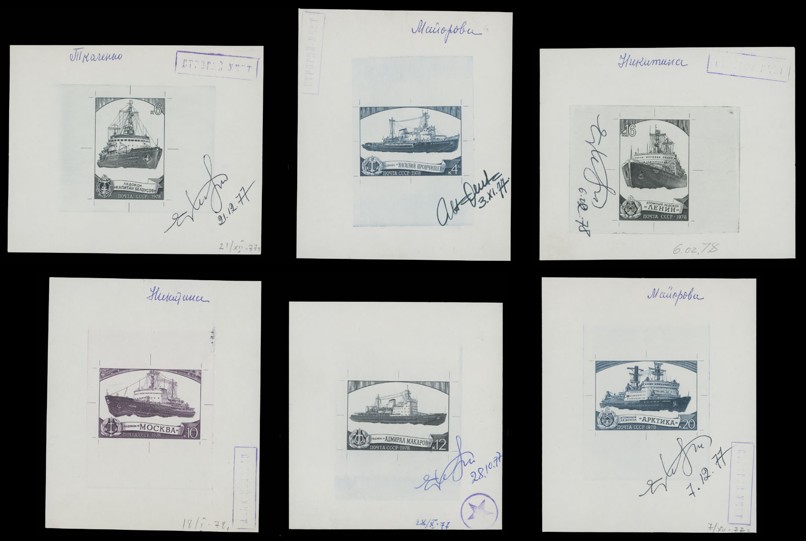 Lot 1136 - russia - soviet union Large Die Proofs -  Raritan Stamps Inc. Auction #93 Worldwide Air Post stamps and postal history, Zeppelin Flight items, philatelic rarities of the World
