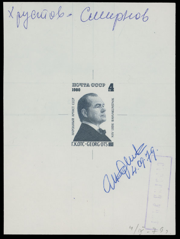Lot 1137 - russia - soviet union Large Die Proofs -  Raritan Stamps Inc. Auction #93 Worldwide Air Post stamps and postal history, Zeppelin Flight items, philatelic rarities of the World