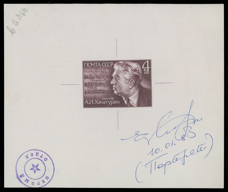 Lot 1144 - russia - soviet union Large Die Proofs -  Raritan Stamps Inc. Auction #93 Worldwide Air Post stamps and postal history, Zeppelin Flight items, philatelic rarities of the World