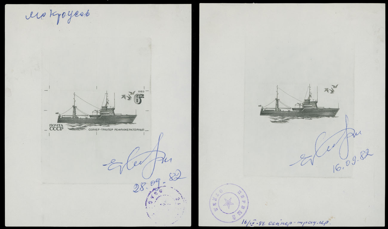 Lot 1145 - russia - soviet union Large Die Proofs -  Raritan Stamps Inc. Auction #93 Worldwide Air Post stamps and postal history, Zeppelin Flight items, philatelic rarities of the World