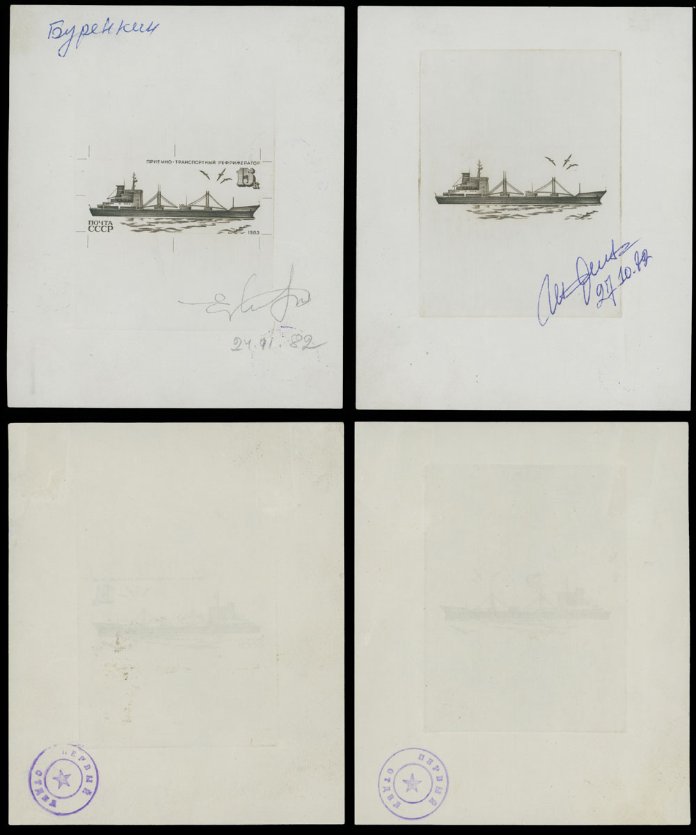 Lot 1147 - russia - soviet union Large Die Proofs -  Raritan Stamps Inc. Auction #93 Worldwide Air Post stamps and postal history, Zeppelin Flight items, philatelic rarities of the World