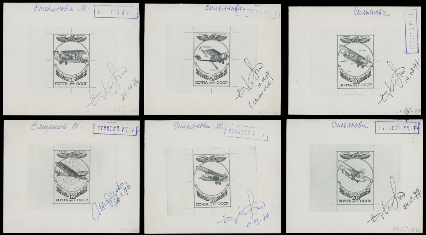 Lot 1149 - russia - soviet union Large Die Proofs -  Raritan Stamps Inc. Auction #93 Worldwide Air Post stamps and postal history, Zeppelin Flight items, philatelic rarities of the World