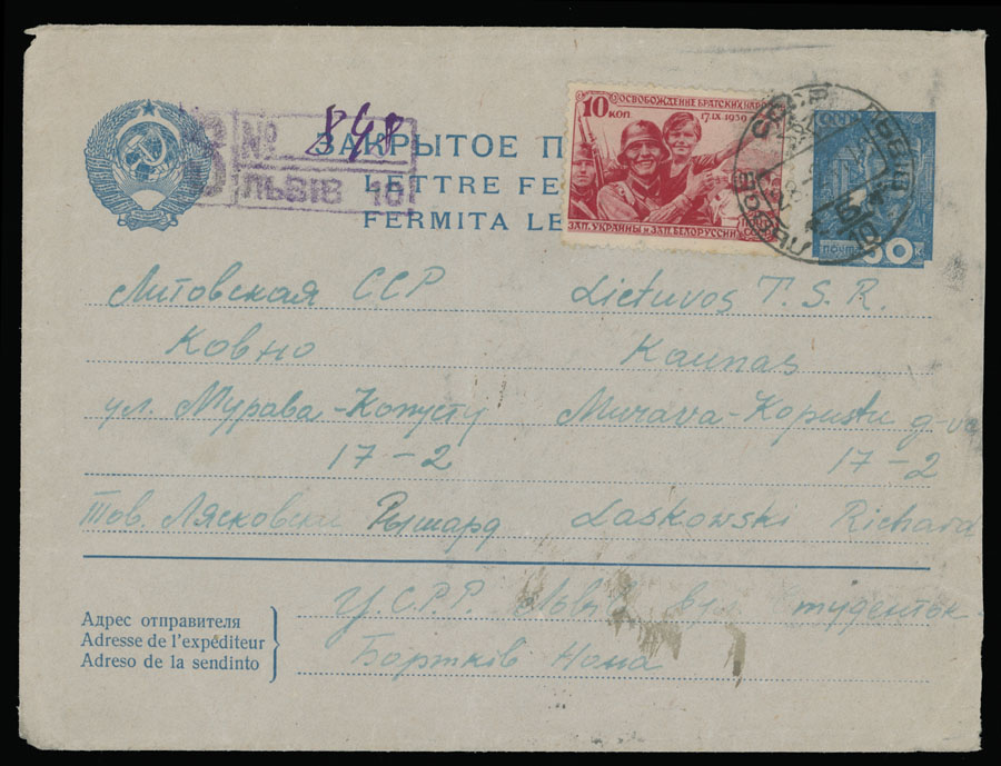 Lot 1155 - russia - soviet union postal stationery items -  Raritan Stamps Inc. Auction #93 Worldwide Air Post stamps and postal history, Zeppelin Flight items, philatelic rarities of the World