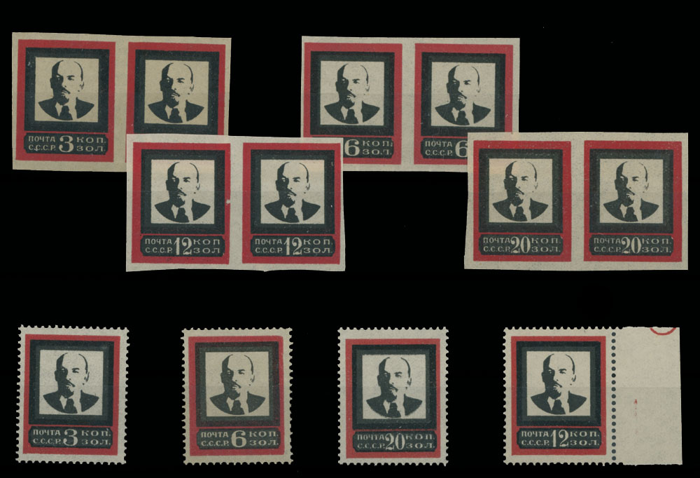 Lot 1157 - Russia - Soviet Union Stamps of 1924-40  -  Raritan Stamps Inc. Auction #93 Worldwide Air Post stamps and postal history, Zeppelin Flight items, philatelic rarities of the World