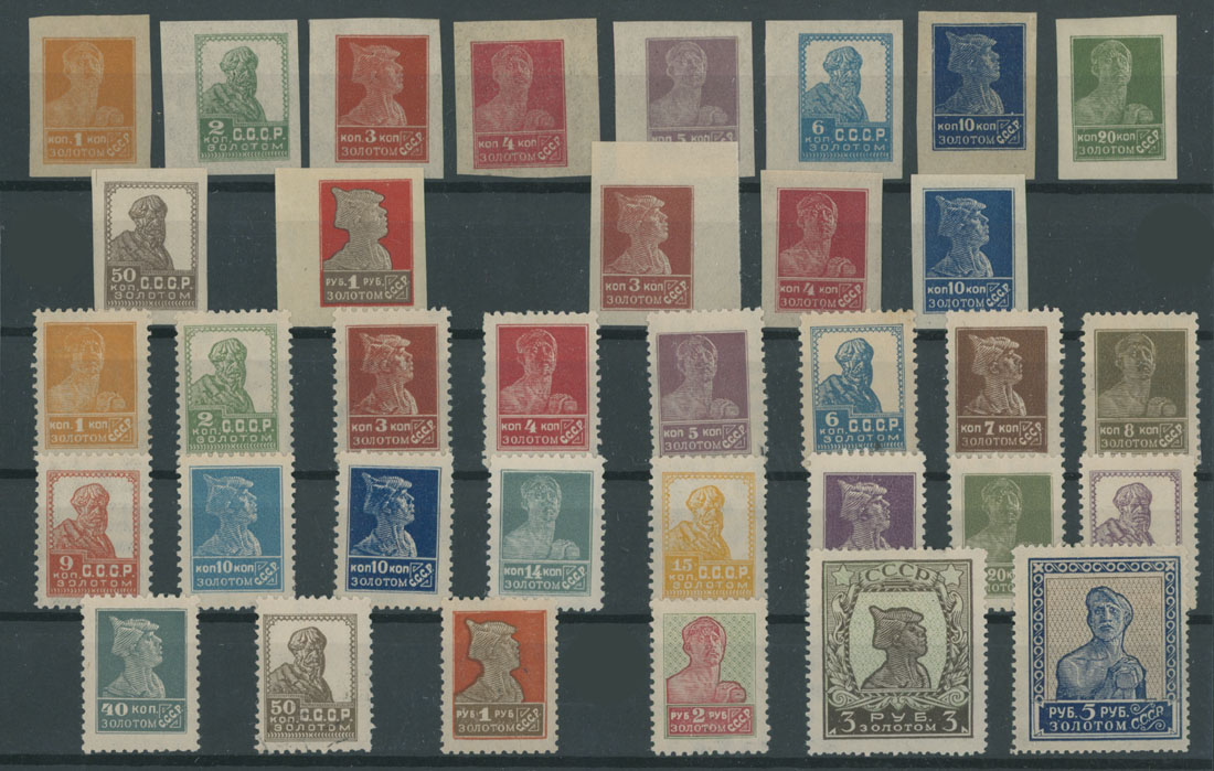 Lot 1158 - Russia - Soviet Union Stamps of 1924-40  -  Raritan Stamps Inc. Auction #93 Worldwide Air Post stamps and postal history, Zeppelin Flight items, philatelic rarities of the World
