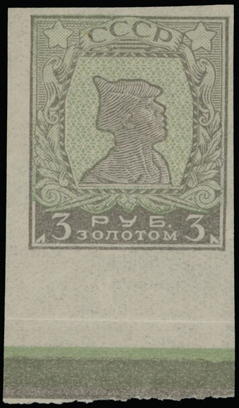 Lot 1162 - Russia - Soviet Union Stamps of 1924-40  -  Raritan Stamps Inc. Auction #93 Worldwide Air Post stamps and postal history, Zeppelin Flight items, philatelic rarities of the World