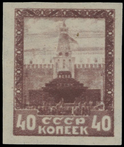 Lot 1164 - Russia - Soviet Union Stamps of 1924-40  -  Raritan Stamps Inc. Auction #93 Worldwide Air Post stamps and postal history, Zeppelin Flight items, philatelic rarities of the World