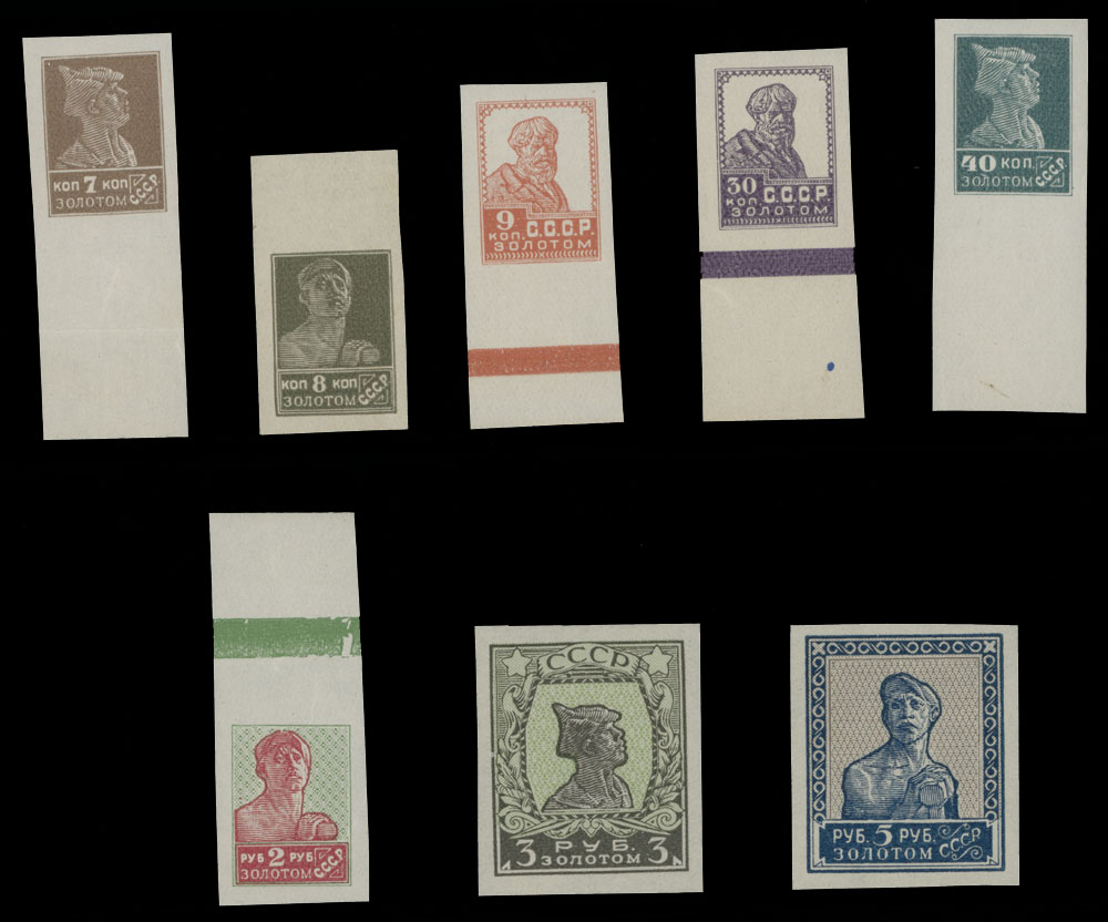 Lot 1169 - Russia - Soviet Union Stamps of 1924-40  -  Raritan Stamps Inc. Auction #93 Worldwide Air Post stamps and postal history, Zeppelin Flight items, philatelic rarities of the World