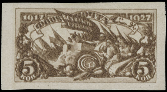 Lot 1173 - Russia - Soviet Union Stamps of 1924-40  -  Raritan Stamps Inc. Auction #93 Worldwide Air Post stamps and postal history, Zeppelin Flight items, philatelic rarities of the World