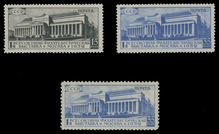 Lot 1179 - Russia - Soviet Union Stamps of 1924-40  -  Raritan Stamps Inc. Auction #93 Worldwide Air Post stamps and postal history, Zeppelin Flight items, philatelic rarities of the World