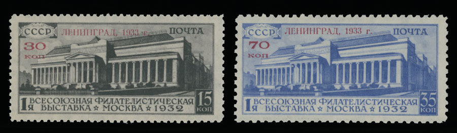 Lot 1182 - Russia - Soviet Union Stamps of 1924-40  -  Raritan Stamps Inc. Auction #93 Worldwide Air Post stamps and postal history, Zeppelin Flight items, philatelic rarities of the World