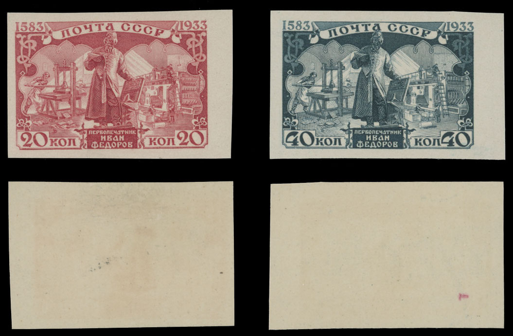 Lot 1186 - Russia - Soviet Union Stamps of 1924-40  -  Raritan Stamps Inc. Auction #93 Worldwide Air Post stamps and postal history, Zeppelin Flight items, philatelic rarities of the World