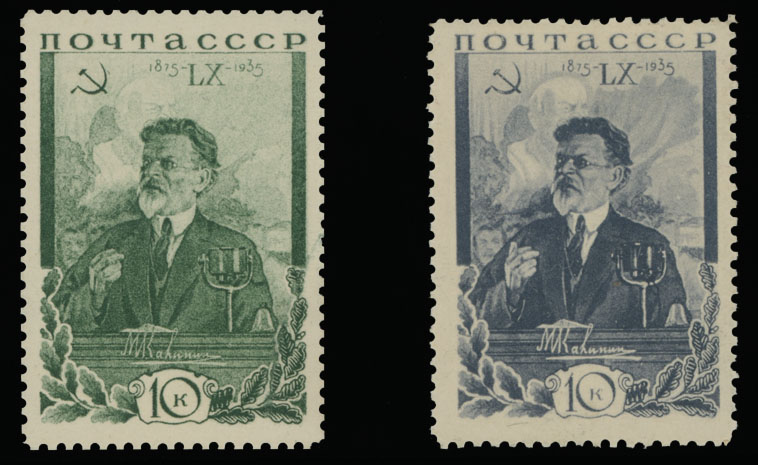 Lot 1187 - Russia - Soviet Union Stamps of 1924-40  -  Raritan Stamps Inc. Auction #93 Worldwide Air Post stamps and postal history, Zeppelin Flight items, philatelic rarities of the World