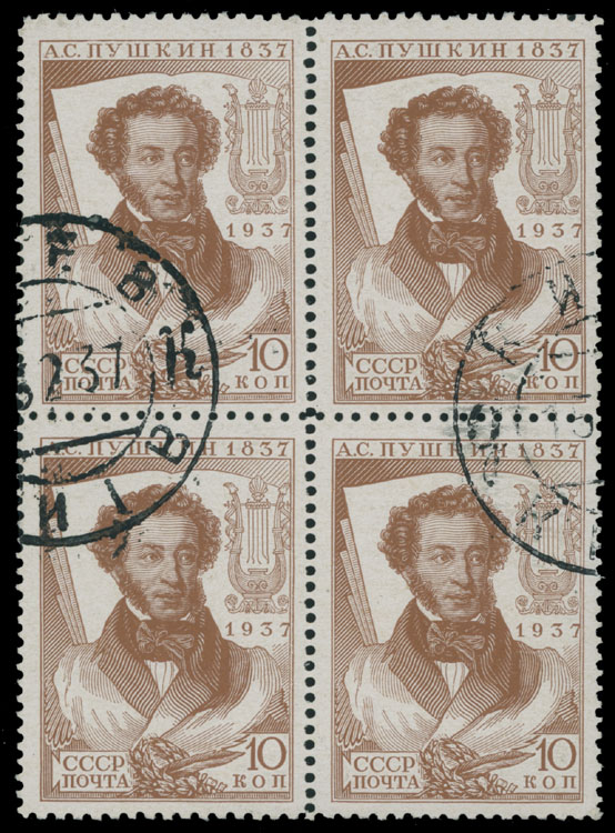 Lot 1189 - Russia - Soviet Union Stamps of 1924-40  -  Raritan Stamps Inc. Auction #93 Worldwide Air Post stamps and postal history, Zeppelin Flight items, philatelic rarities of the World