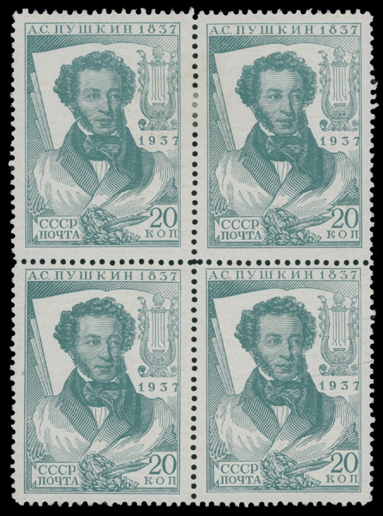 Lot 1191 - Russia - Soviet Union Stamps of 1924-40  -  Raritan Stamps Inc. Auction #93 Worldwide Air Post stamps and postal history, Zeppelin Flight items, philatelic rarities of the World