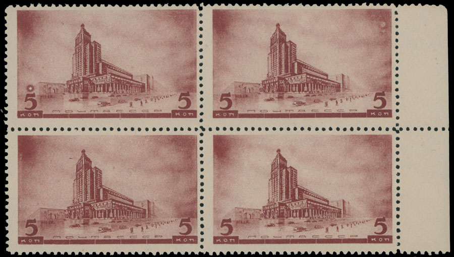 Lot 1193 - Russia - Soviet Union Stamps of 1924-40  -  Raritan Stamps Inc. Auction #93 Worldwide Air Post stamps and postal history, Zeppelin Flight items, philatelic rarities of the World