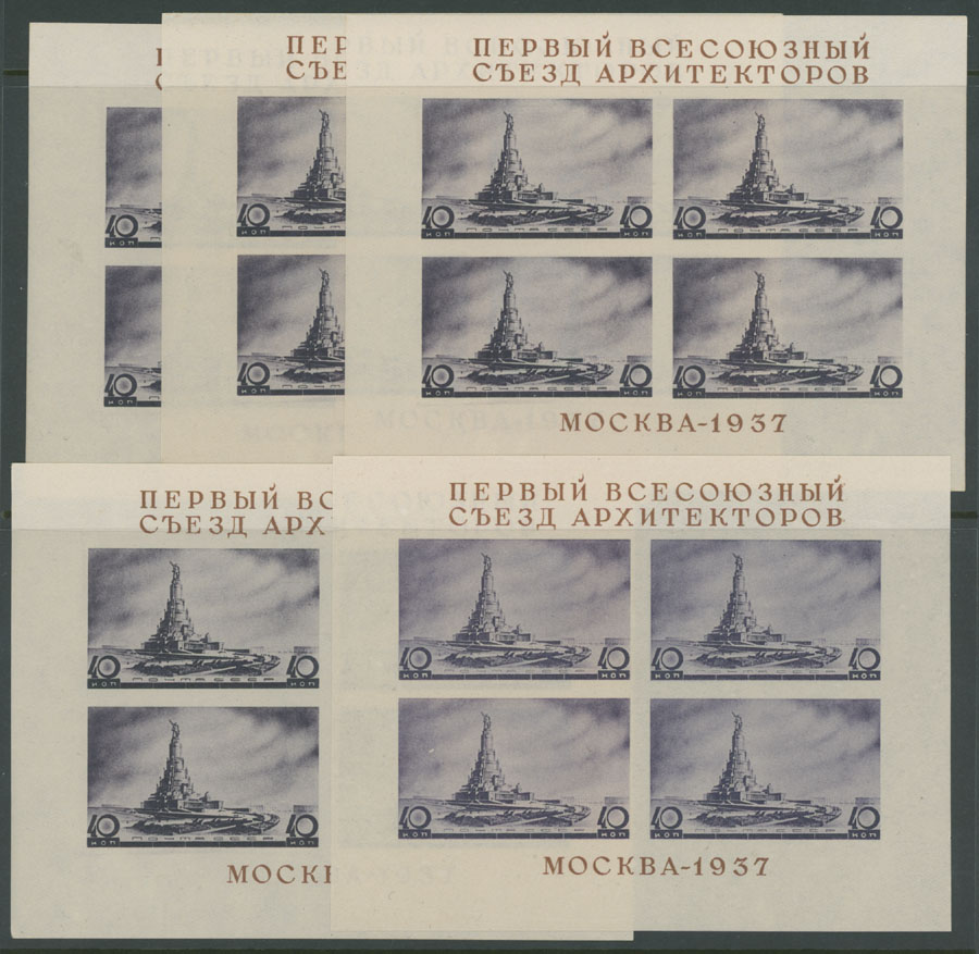 Lot 1194 - Russia - Soviet Union Stamps of 1924-40  -  Raritan Stamps Inc. Auction #93 Worldwide Air Post stamps and postal history, Zeppelin Flight items, philatelic rarities of the World
