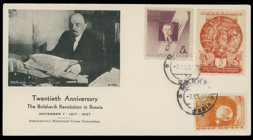 Lot 1196 - Russia - Soviet Union Stamps of 1924-40  -  Raritan Stamps Inc. Auction #93 Worldwide Air Post stamps and postal history, Zeppelin Flight items, philatelic rarities of the World