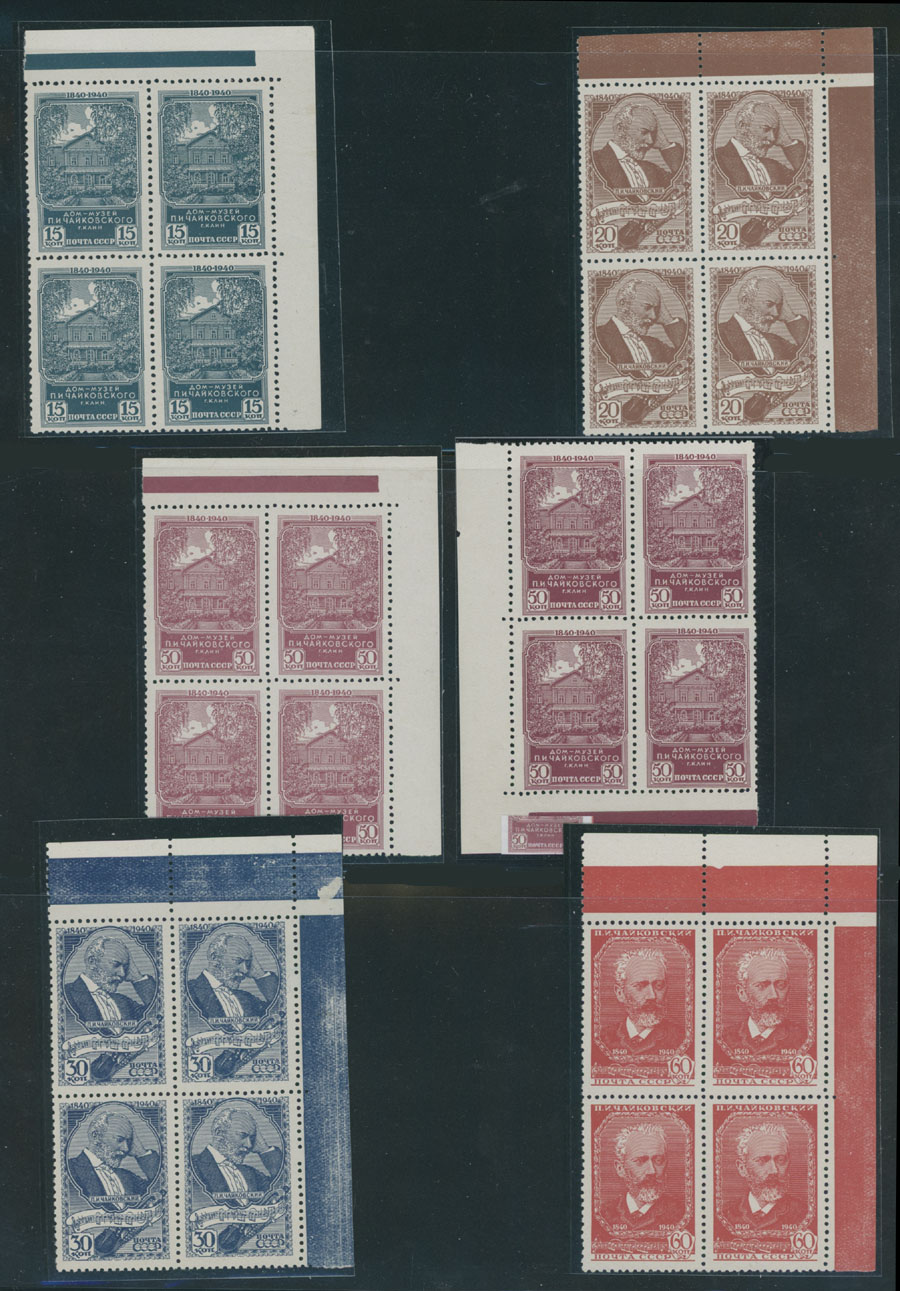 Lot 1210 - Russia - Soviet Union Stamps of 1924-40 - Raritan Stamps Inc. Auction #93 Worldwide Air Post stamps and postal history, Zeppelin Flight items, philatelic rarities of the World Lot 1210 - Russia - Soviet Union Stamps of 1924-40 - Raritan Stamps Inc. Auction #93 Worldwide Air Post stamps and postal history, Zeppelin Flight items, philatelic rarities of the World