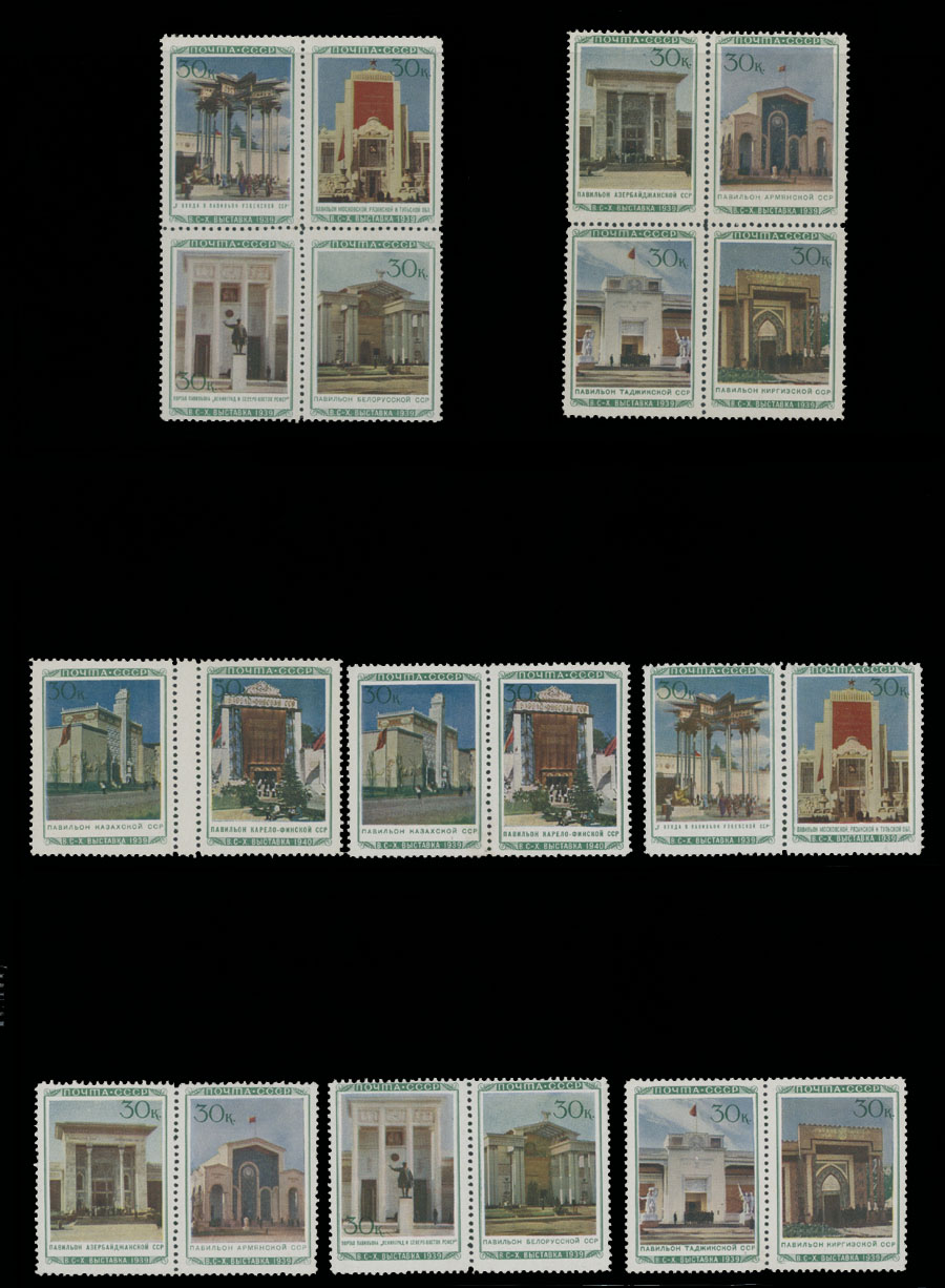 Lot 1211 - Russia - Soviet Union Stamps of 1924-40 - Raritan Stamps Inc. Auction #93 Worldwide Air Post stamps and postal history, Zeppelin Flight items, philatelic rarities of the World Lot 1211 - Russia - Soviet Union Stamps of 1924-40 - Raritan Stamps Inc. Auction #93 Worldwide Air Post stamps and postal history, Zeppelin Flight items, philatelic rarities of the World