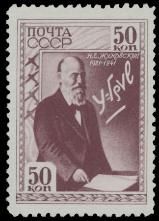 Lot 1212 - Russia - Soviet Union Stamps of 1941-91  -  Raritan Stamps Inc. Auction #93 Worldwide Air Post stamps and postal history, Zeppelin Flight items, philatelic rarities of the World