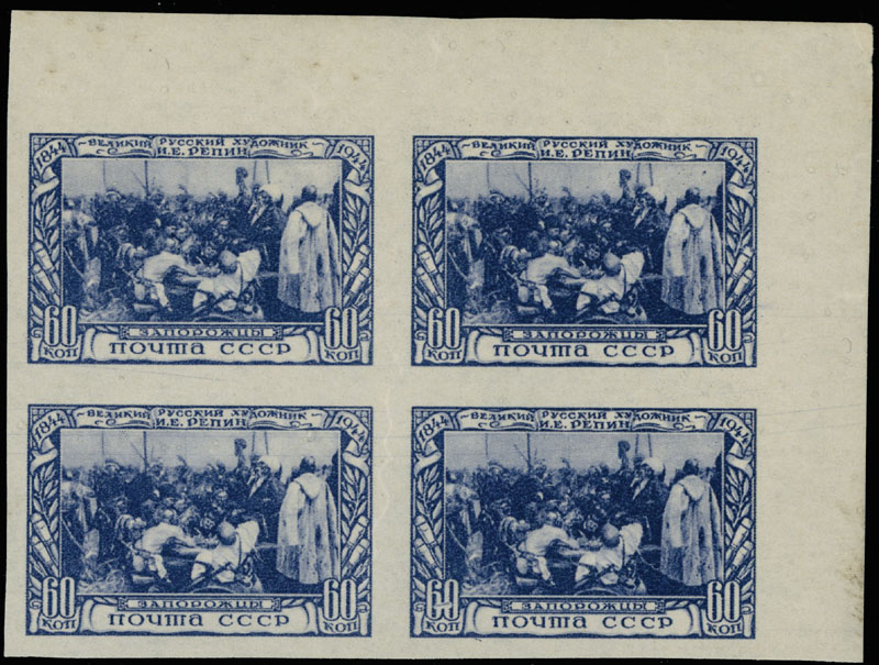 Lot 1218 - Russia - Soviet Union Stamps of 1941-91  -  Raritan Stamps Inc. Auction #93 Worldwide Air Post stamps and postal history, Zeppelin Flight items, philatelic rarities of the World