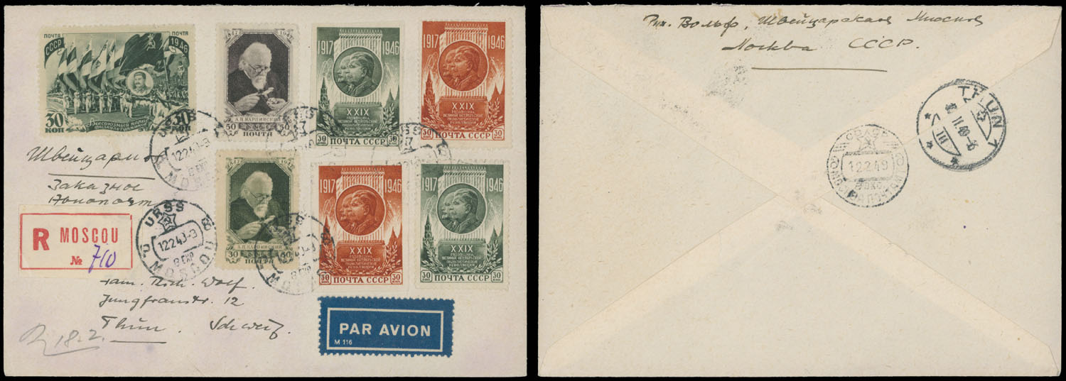 Lot 1223 - Russia - Soviet Union Stamps of 1941-91  -  Raritan Stamps Inc. Auction #93 Worldwide Air Post stamps and postal history, Zeppelin Flight items, philatelic rarities of the World