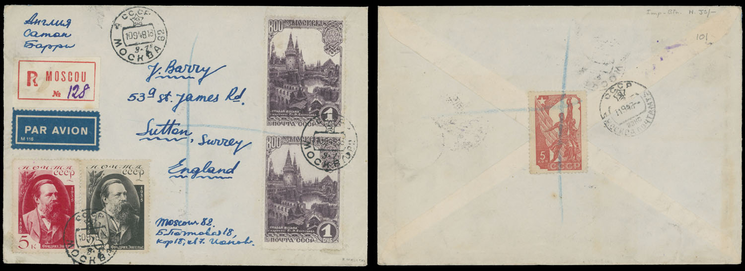 Lot 1225 - Russia - Soviet Union Stamps of 1941-91  -  Raritan Stamps Inc. Auction #93 Worldwide Air Post stamps and postal history, Zeppelin Flight items, philatelic rarities of the World