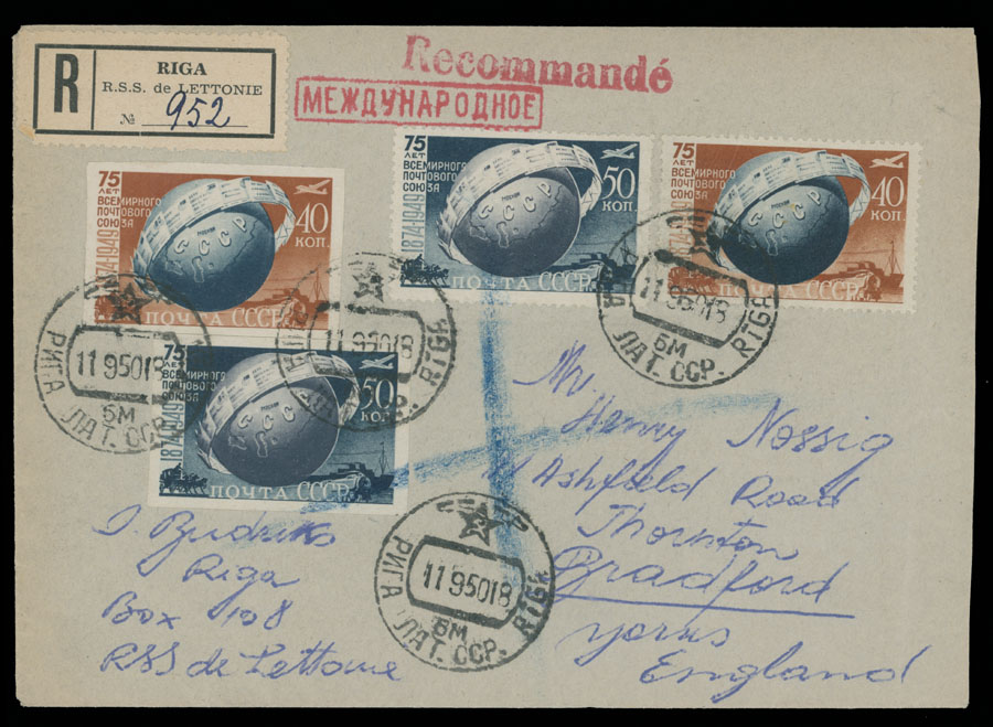 Lot 1235 - Russia - Soviet Union Stamps of 1941-91  -  Raritan Stamps Inc. Auction #93 Worldwide Air Post stamps and postal history, Zeppelin Flight items, philatelic rarities of the World