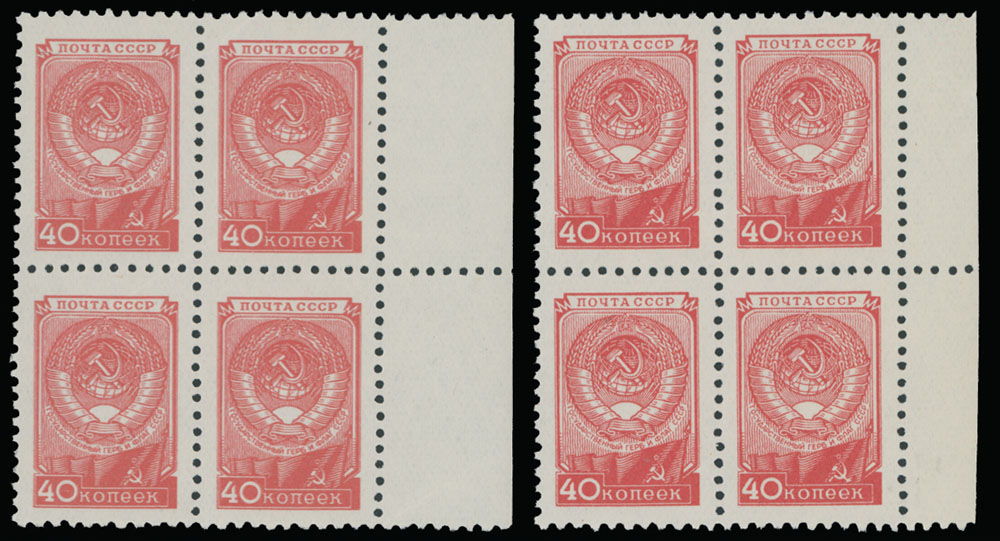 Lot 1240 - Russia - Soviet Union Stamps of 1941-91 - Raritan Stamps Inc. Auction #93 Worldwide Air Post stamps and postal history, Zeppelin Flight items, philatelic rarities of the World Lot 1240 - Russia - Soviet Union Stamps of 1941-91 - Raritan Stamps Inc. Auction #93 Worldwide Air Post stamps and postal history, Zeppelin Flight items, philatelic rarities of the World