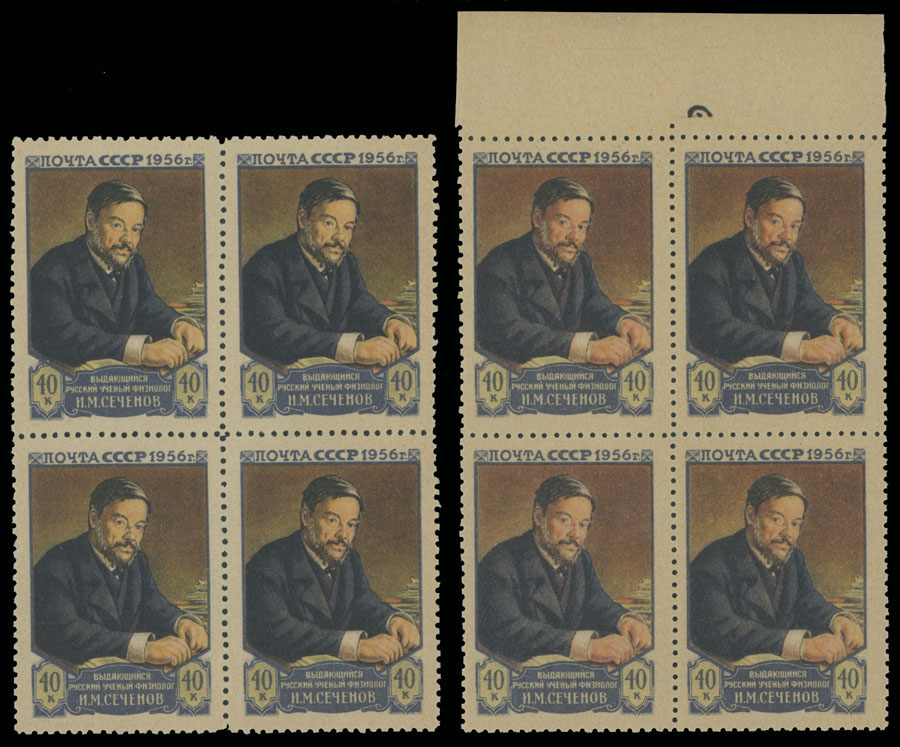 Lot 1246 - Russia - Soviet Union Stamps of 1941-91 - Raritan Stamps Inc. Auction #93 Worldwide Air Post stamps and postal history, Zeppelin Flight items, philatelic rarities of the World Lot 1246 - Russia - Soviet Union Stamps of 1941-91 - Raritan Stamps Inc. Auction #93 Worldwide Air Post stamps and postal history, Zeppelin Flight items, philatelic rarities of the World