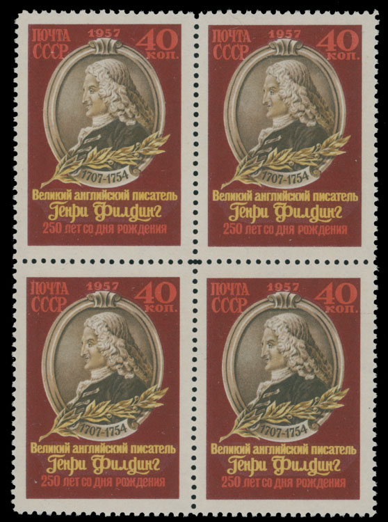 Lot 1250 - Russia - Soviet Union Stamps of 1941-91 - Raritan Stamps Inc. Auction #93 Worldwide Air Post stamps and postal history, Zeppelin Flight items, philatelic rarities of the World Lot 1250 - Russia - Soviet Union Stamps of 1941-91 - Raritan Stamps Inc. Auction #93 Worldwide Air Post stamps and postal history, Zeppelin Flight items, philatelic rarities of the World