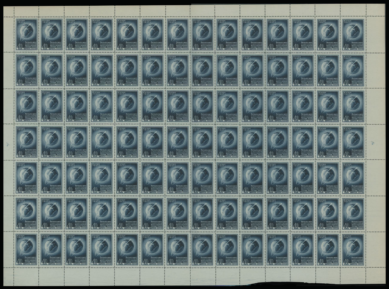 Lot 1253 - Russia - Soviet Union Stamps of 1941-91 - Raritan Stamps Inc. Auction #93 Worldwide Air Post stamps and postal history, Zeppelin Flight items, philatelic rarities of the World Lot 1253 - Russia - Soviet Union Stamps of 1941-91 - Raritan Stamps Inc. Auction #93 Worldwide Air Post stamps and postal history, Zeppelin Flight items, philatelic rarities of the World