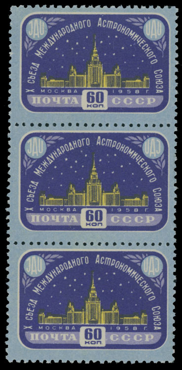 Lot 1257 - Russia - Soviet Union Stamps of 1941-91 - Raritan Stamps Inc. Auction #93 Worldwide Air Post stamps and postal history, Zeppelin Flight items, philatelic rarities of the World Lot 1257 - Russia - Soviet Union Stamps of 1941-91 - Raritan Stamps Inc. Auction #93 Worldwide Air Post stamps and postal history, Zeppelin Flight items, philatelic rarities of the World