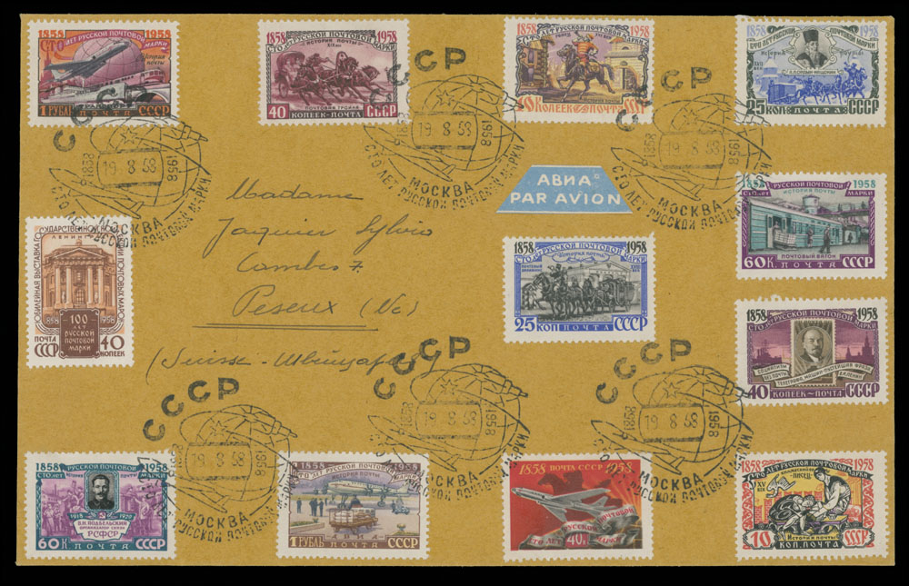 Lot 1259 - Russia - Soviet Union Stamps of 1941-91 - Raritan Stamps Inc. Auction #93 Worldwide Air Post stamps and postal history, Zeppelin Flight items, philatelic rarities of the World Lot 1259 - Russia - Soviet Union Stamps of 1941-91 - Raritan Stamps Inc. Auction #93 Worldwide Air Post stamps and postal history, Zeppelin Flight items, philatelic rarities of the World