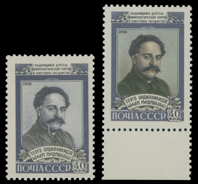 Lot 1261 - Russia - Soviet Union Stamps of 1941-91 - Raritan Stamps Inc. Auction #93 Worldwide Air Post stamps and postal history, Zeppelin Flight items, philatelic rarities of the World Lot 1261 - Russia - Soviet Union Stamps of 1941-91 - Raritan Stamps Inc. Auction #93 Worldwide Air Post stamps and postal history, Zeppelin Flight items, philatelic rarities of the World