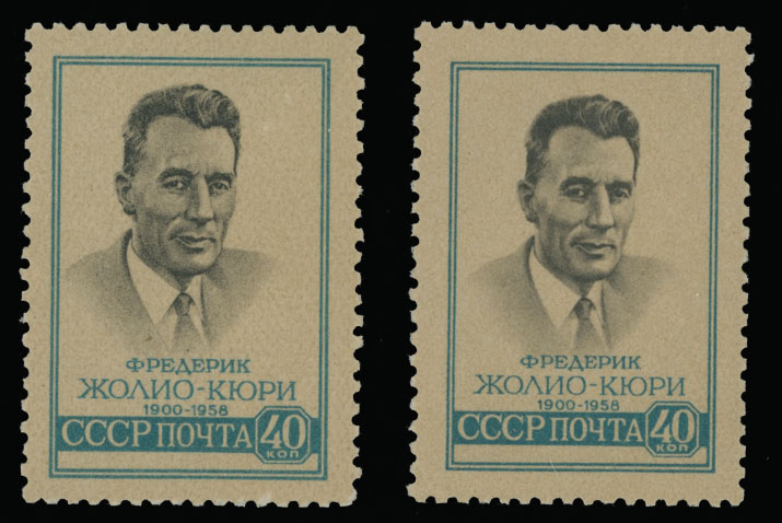 Lot 1265 - Russia - Soviet Union Stamps of 1941-91 - Raritan Stamps Inc. Auction #93 Worldwide Air Post stamps and postal history, Zeppelin Flight items, philatelic rarities of the World Lot 1265 - Russia - Soviet Union Stamps of 1941-91 - Raritan Stamps Inc. Auction #93 Worldwide Air Post stamps and postal history, Zeppelin Flight items, philatelic rarities of the World
