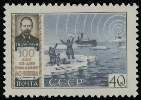 Lot 1266 - Russia - Soviet Union Stamps of 1941-91 - Raritan Stamps Inc. Auction #93 Worldwide Air Post stamps and postal history, Zeppelin Flight items, philatelic rarities of the World Lot 1266 - Russia - Soviet Union Stamps of 1941-91 - Raritan Stamps Inc. Auction #93 Worldwide Air Post stamps and postal history, Zeppelin Flight items, philatelic rarities of the World