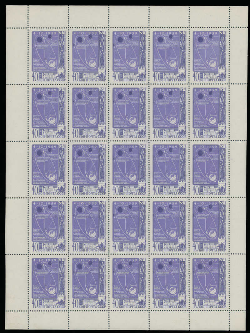 Lot 1268 - Russia - Soviet Union Stamps of 1941-91 - Raritan Stamps Inc. Auction #93 Worldwide Air Post stamps and postal history, Zeppelin Flight items, philatelic rarities of the World Lot 1268 - Russia - Soviet Union Stamps of 1941-91 - Raritan Stamps Inc. Auction #93 Worldwide Air Post stamps and postal history, Zeppelin Flight items, philatelic rarities of the World