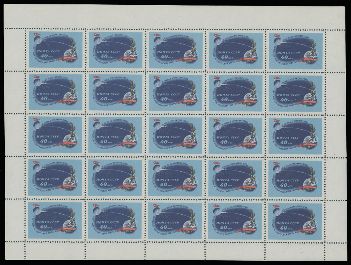 Lot 1269 - Russia - Soviet Union Stamps of 1941-91 - Raritan Stamps Inc. Auction #93 Worldwide Air Post stamps and postal history, Zeppelin Flight items, philatelic rarities of the World Lot 1269 - Russia - Soviet Union Stamps of 1941-91 - Raritan Stamps Inc. Auction #93 Worldwide Air Post stamps and postal history, Zeppelin Flight items, philatelic rarities of the World