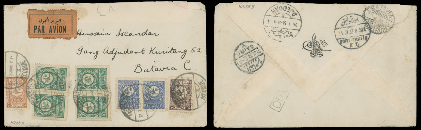 Lot 127 - 1. Worldwide Air Post Stamps and Postal History Saudi Arabia -  Raritan Stamps Inc. Auction #93 Worldwide Air Post stamps and postal history, Zeppelin Flight items, philatelic rarities of the World