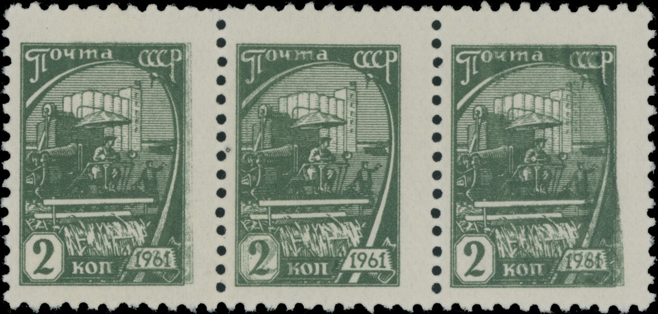 Lot 1271 - Russia - Soviet Union Stamps of 1941-91 - Raritan Stamps Inc. Auction #93 Worldwide Air Post stamps and postal history, Zeppelin Flight items, philatelic rarities of the World Lot 1271 - Russia - Soviet Union Stamps of 1941-91 - Raritan Stamps Inc. Auction #93 Worldwide Air Post stamps and postal history, Zeppelin Flight items, philatelic rarities of the World