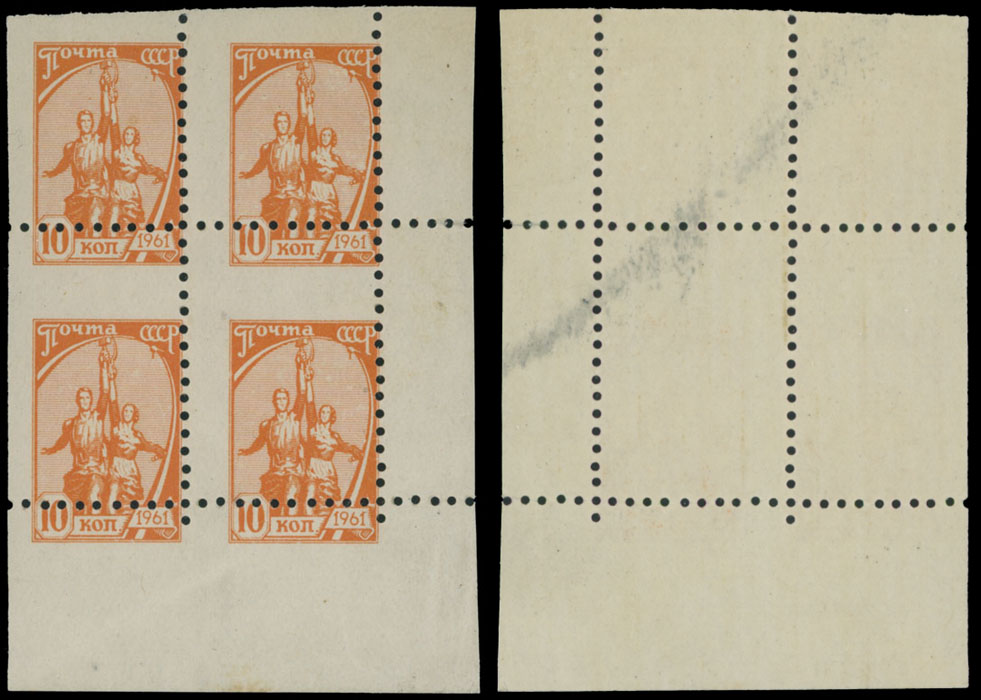 Lot 1273 - Russia - Soviet Union Stamps of 1941-91 - Raritan Stamps Inc. Auction #93 Worldwide Air Post stamps and postal history, Zeppelin Flight items, philatelic rarities of the World Lot 1273 - Russia - Soviet Union Stamps of 1941-91 - Raritan Stamps Inc. Auction #93 Worldwide Air Post stamps and postal history, Zeppelin Flight items, philatelic rarities of the World