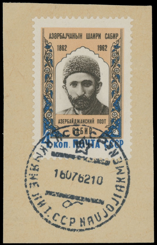 Lot 1279 - Russia - Soviet Union Stamps of 1941-91 - Raritan Stamps Inc. Auction #93 Worldwide Air Post stamps and postal history, Zeppelin Flight items, philatelic rarities of the World Lot 1279 - Russia - Soviet Union Stamps of 1941-91 - Raritan Stamps Inc. Auction #93 Worldwide Air Post stamps and postal history, Zeppelin Flight items, philatelic rarities of the World