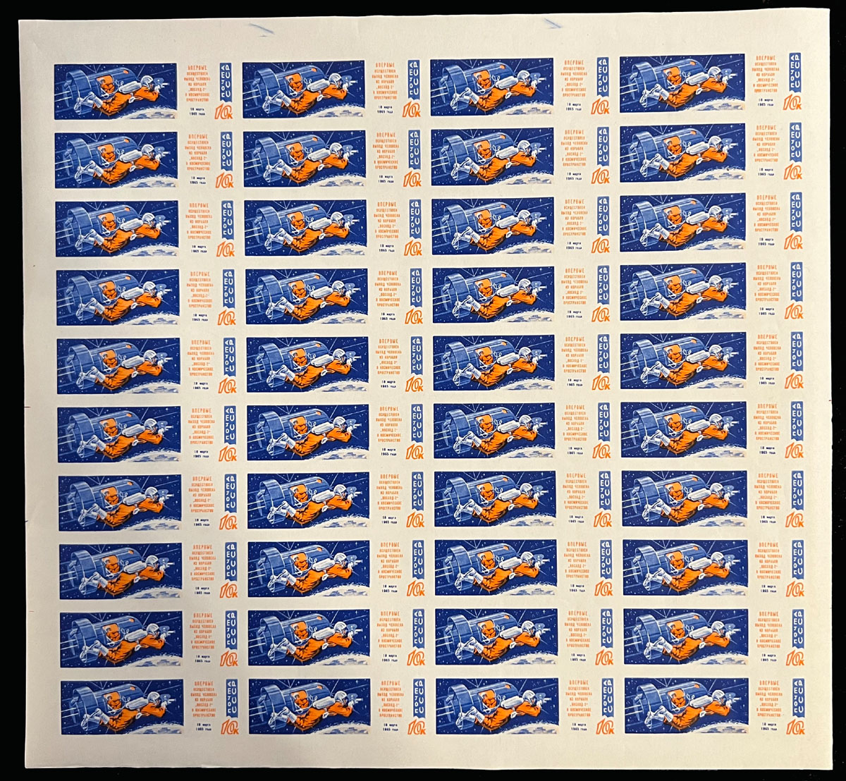 Lot 1286 - Russia - Soviet Union Stamps of 1941-91 - Raritan Stamps Inc. Auction #93 Worldwide Air Post stamps and postal history, Zeppelin Flight items, philatelic rarities of the World Lot 1286 - Russia - Soviet Union Stamps of 1941-91 - Raritan Stamps Inc. Auction #93 Worldwide Air Post stamps and postal history, Zeppelin Flight items, philatelic rarities of the World
