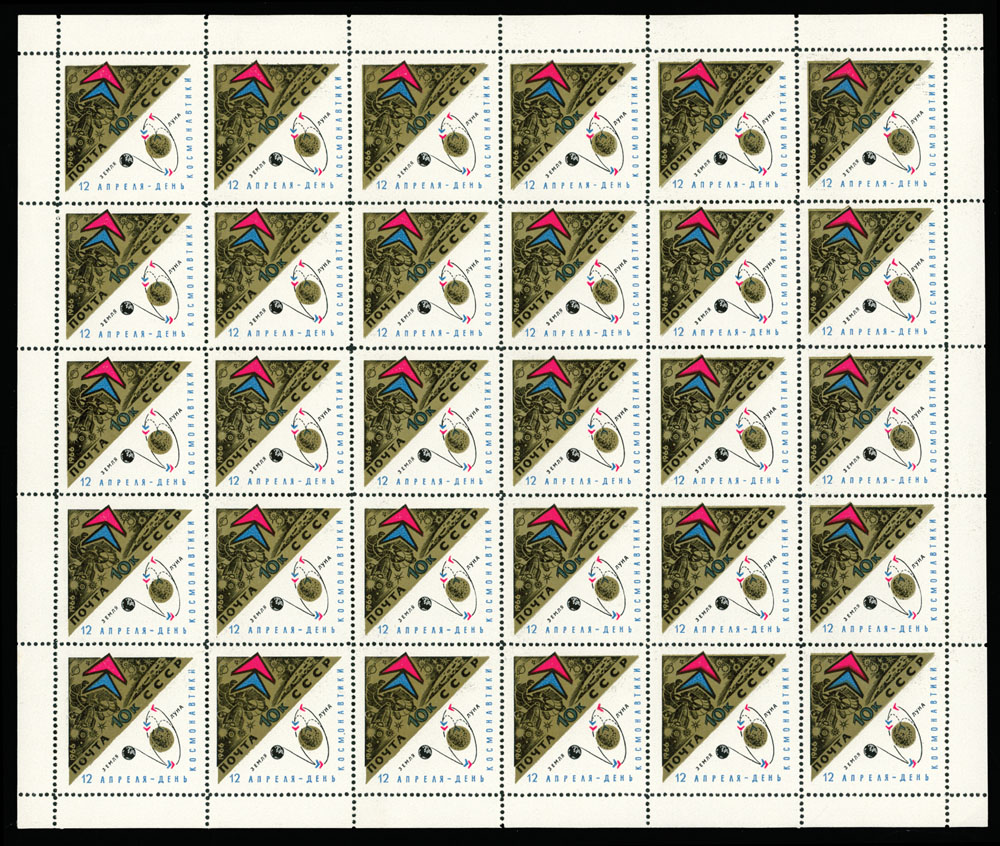 Lot 1290 - Russia - Soviet Union Stamps of 1941-91 - Raritan Stamps Inc. Auction #93 Worldwide Air Post stamps and postal history, Zeppelin Flight items, philatelic rarities of the World Lot 1290 - Russia - Soviet Union Stamps of 1941-91 - Raritan Stamps Inc. Auction #93 Worldwide Air Post stamps and postal history, Zeppelin Flight items, philatelic rarities of the World