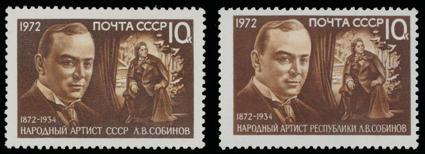 Lot 1294 - Russia - Soviet Union Stamps of 1941-91 - Raritan Stamps Inc. Auction #93 Worldwide Air Post stamps and postal history, Zeppelin Flight items, philatelic rarities of the World Lot 1294 - Russia - Soviet Union Stamps of 1941-91 - Raritan Stamps Inc. Auction #93 Worldwide Air Post stamps and postal history, Zeppelin Flight items, philatelic rarities of the World