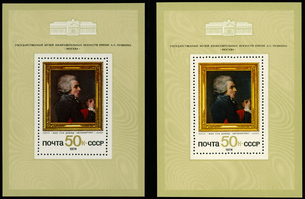 Lot 1296 - Russia - Soviet Union Stamps of 1941-91 - Raritan Stamps Inc. Auction #93 Worldwide Air Post stamps and postal history, Zeppelin Flight items, philatelic rarities of the World Lot 1296 - Russia - Soviet Union Stamps of 1941-91 - Raritan Stamps Inc. Auction #93 Worldwide Air Post stamps and postal history, Zeppelin Flight items, philatelic rarities of the World